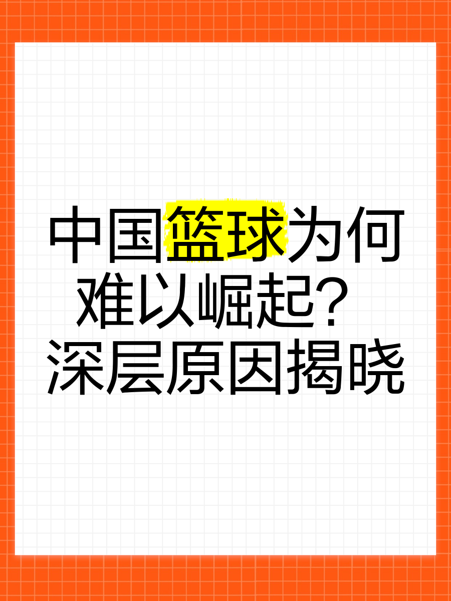 篮球课训练教案_1